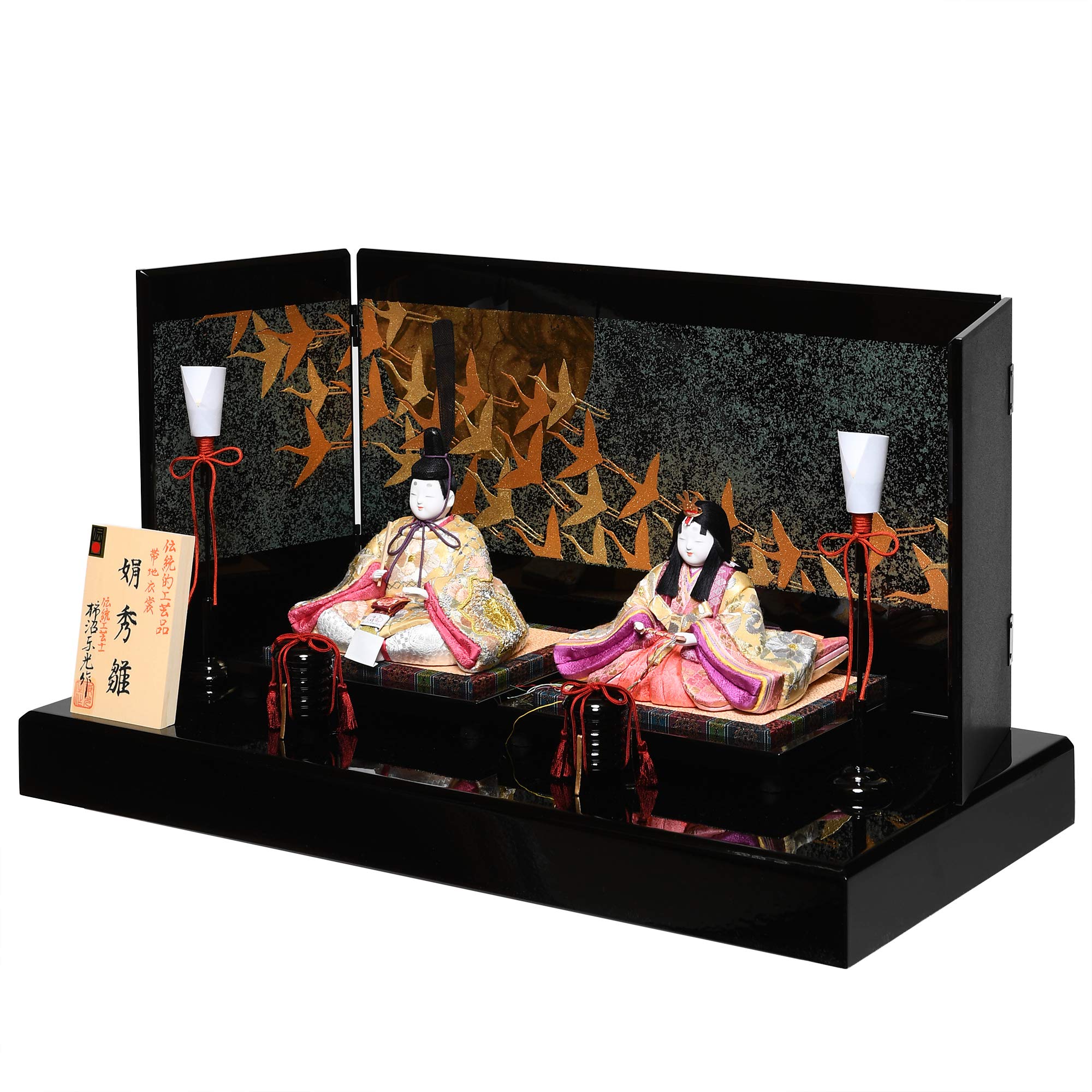 Amazon | 【江戸木目込】【木目込親王飾】木目込人形：娟秀(けんしゅう